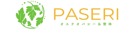 オステオパシー＆整体 PASERI 